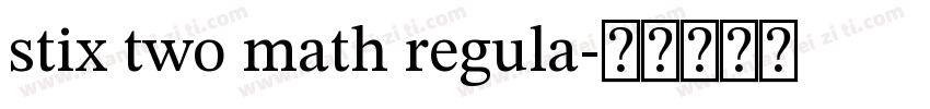 stix two math regula字体转换